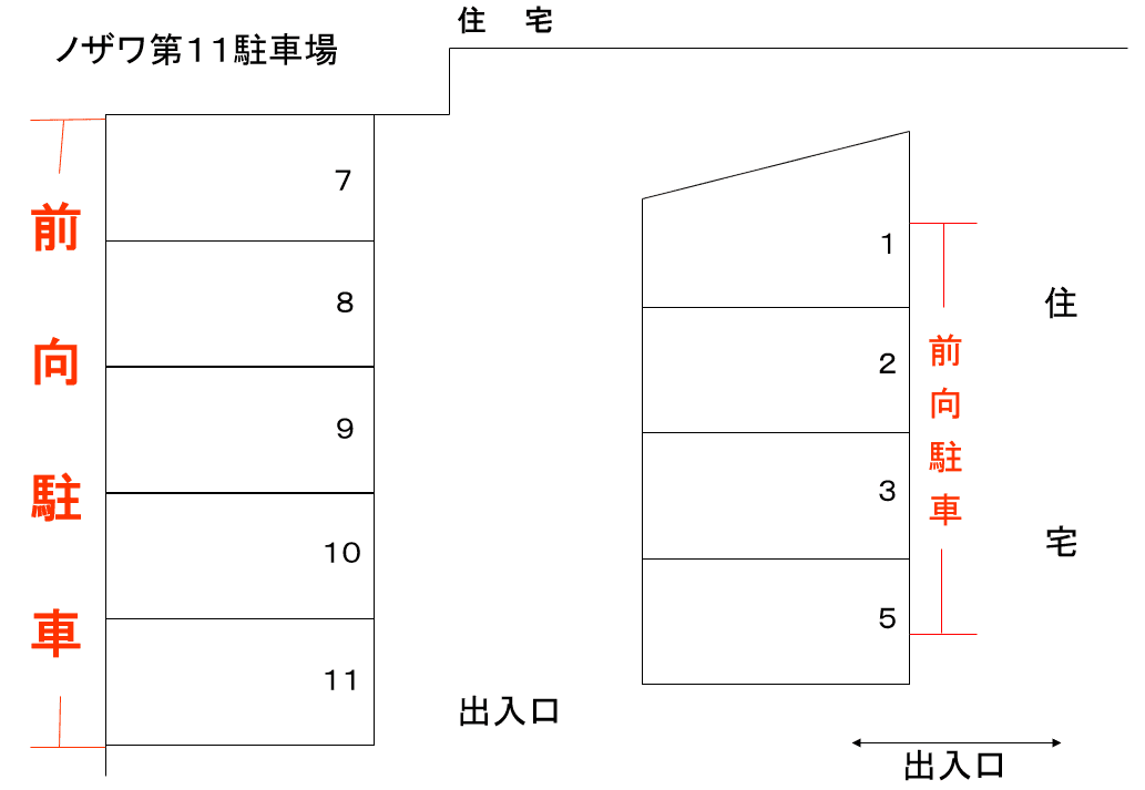 ノザワ第１１駐車場の駐車配置図