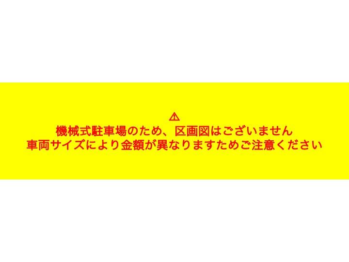 上石町パーキングの駐車配置図