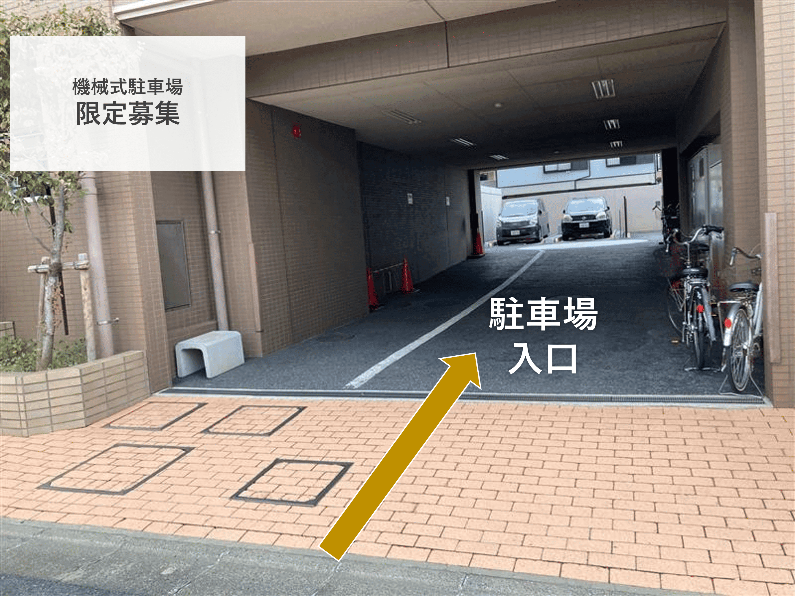 小台2丁目駐車場の外観・駐車場イメージ1枚目