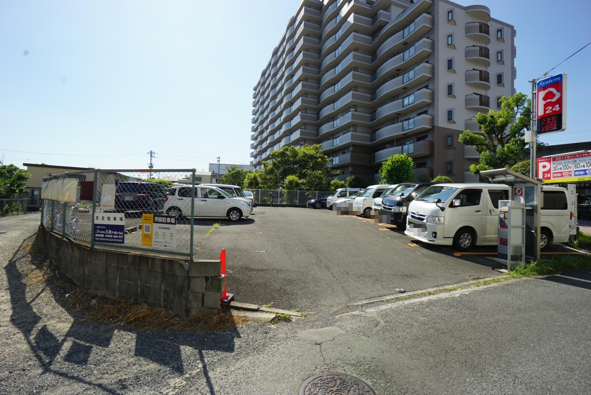 天王町駐車場の外観・駐車場イメージ1枚目