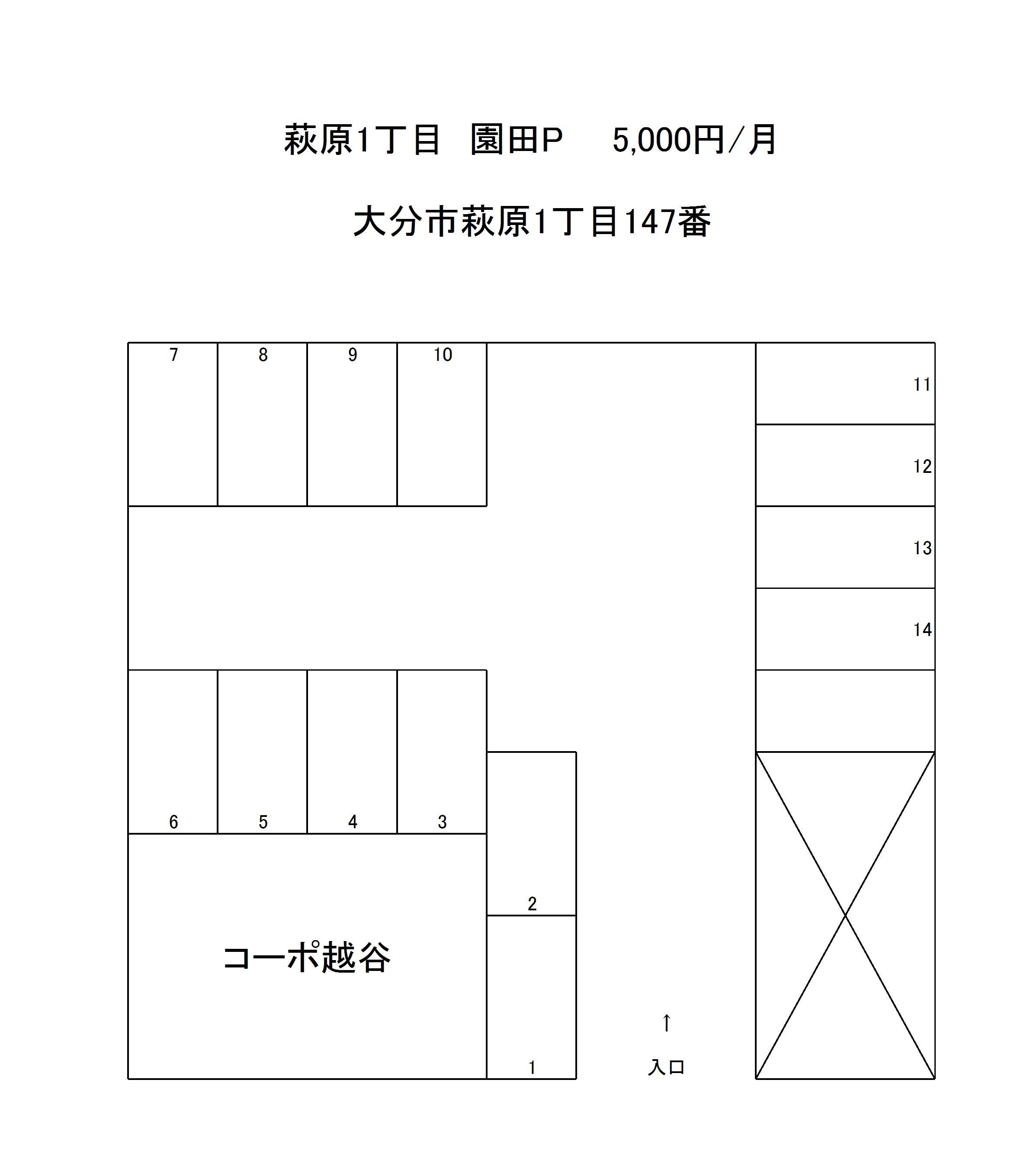 萩原　園田駐車場の駐車配置図