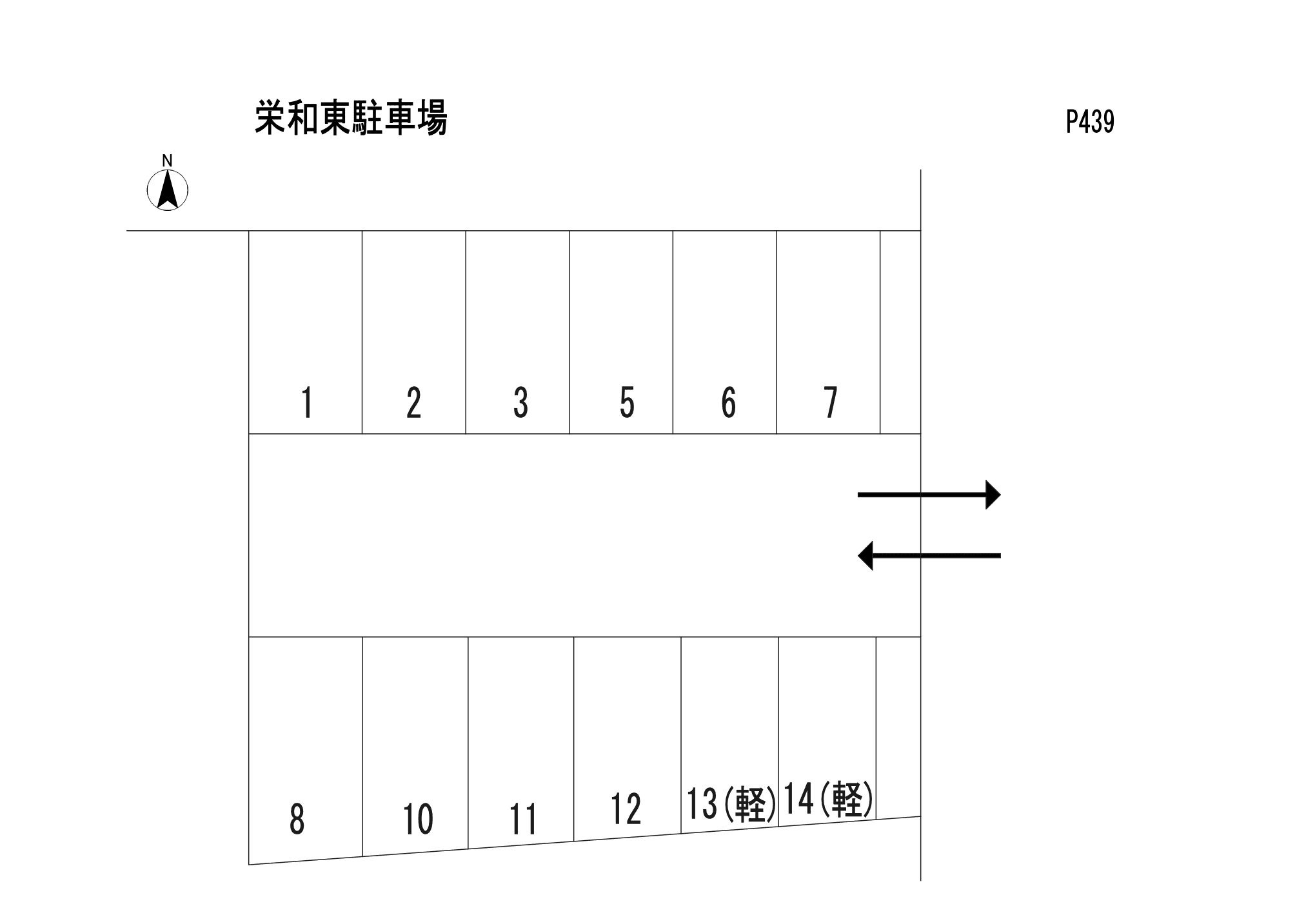 栄和東駐車場の駐車配置図