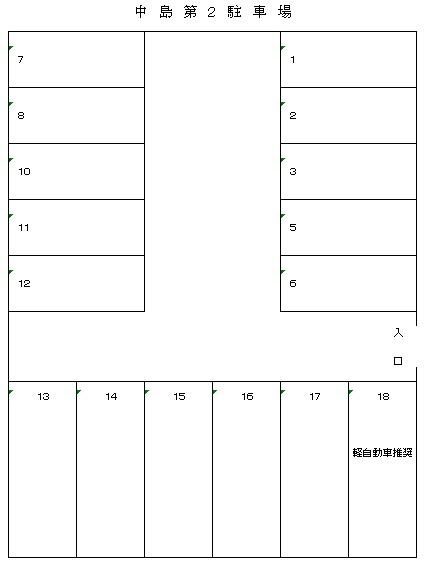 中島第２駐車場の駐車配置図
