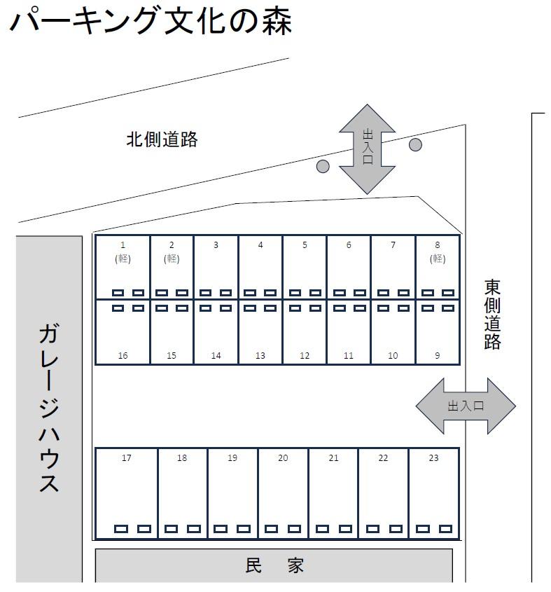 パーキング文化の森の駐車配置図