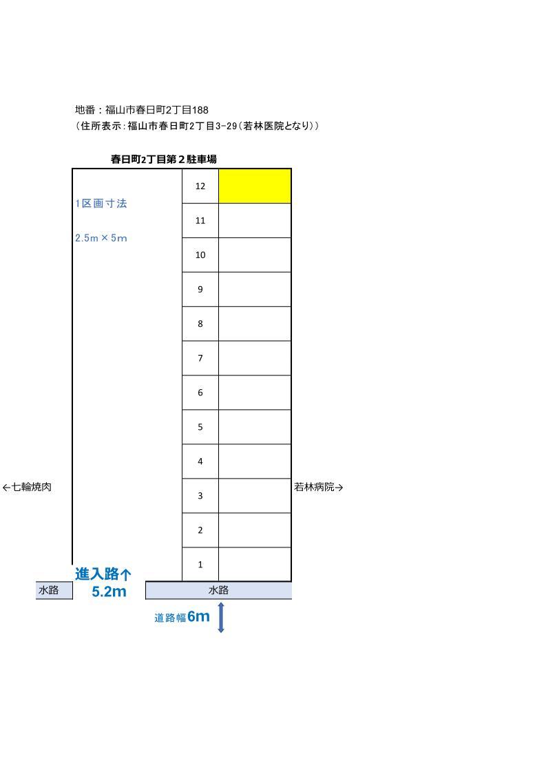春日町2丁目第2駐車場の駐車配置図
