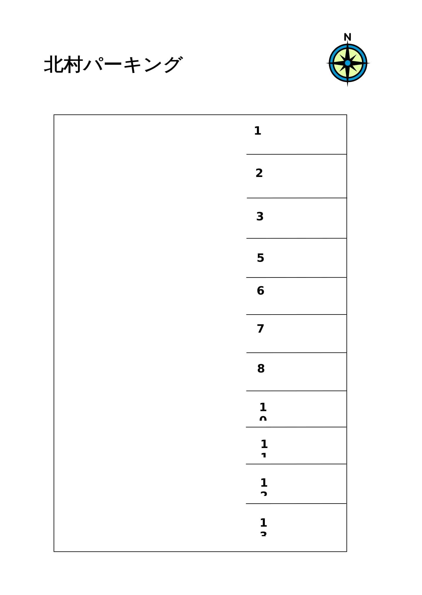 北村パーキングの駐車配置図
