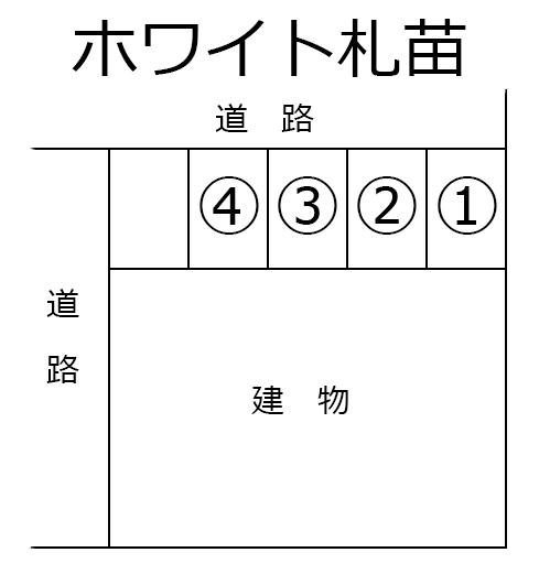 ホワイト札苗の駐車配置図