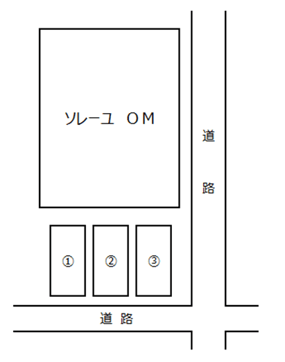 ソレーユ　ＯＭの駐車配置図