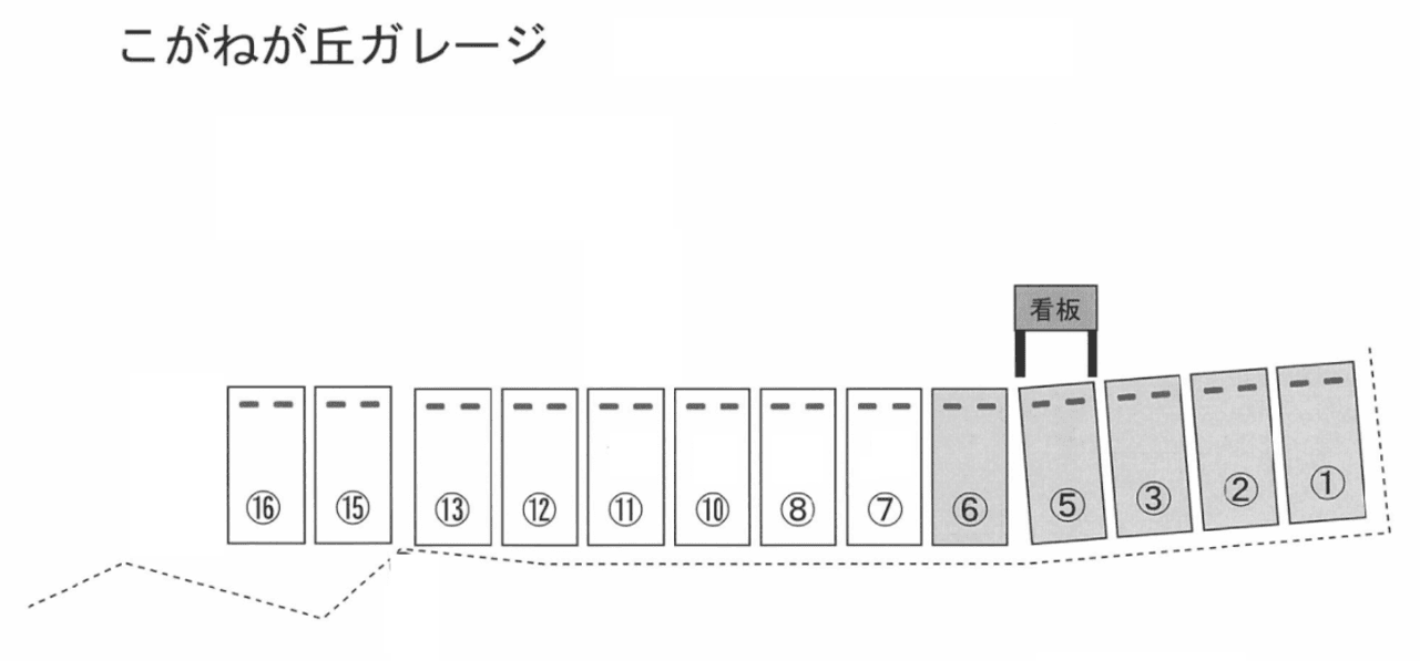こがねが丘ガレージの駐車配置図
