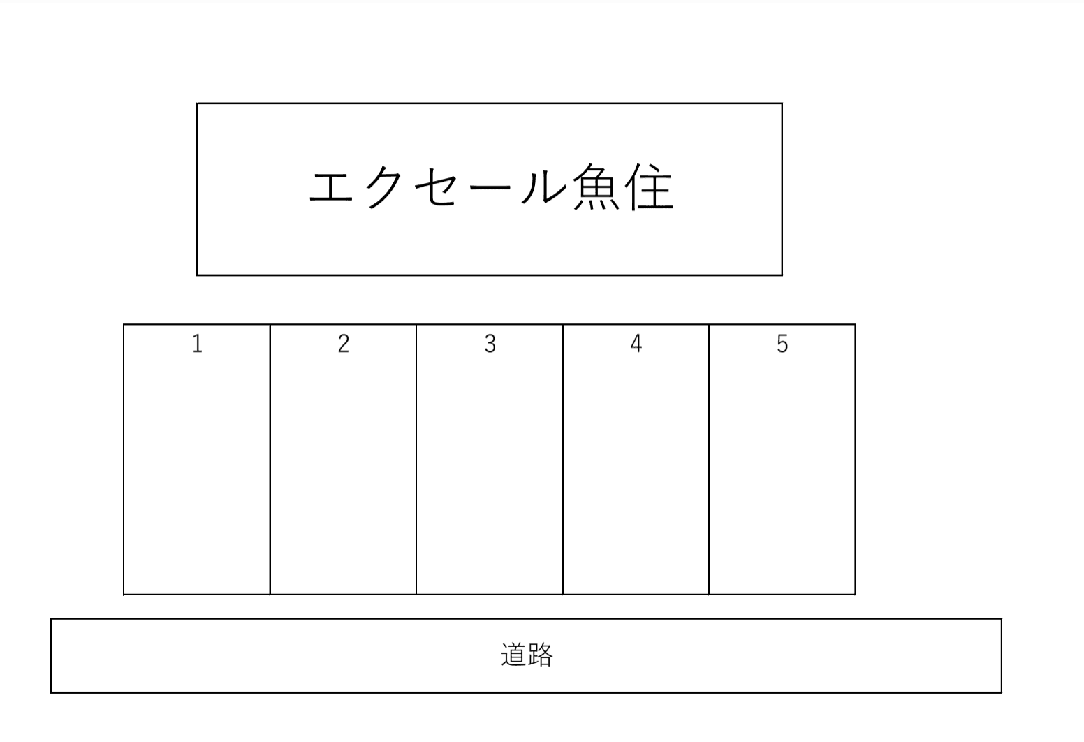 エクセール魚住の駐車配置図