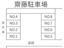 齋藤駐車場の駐車場