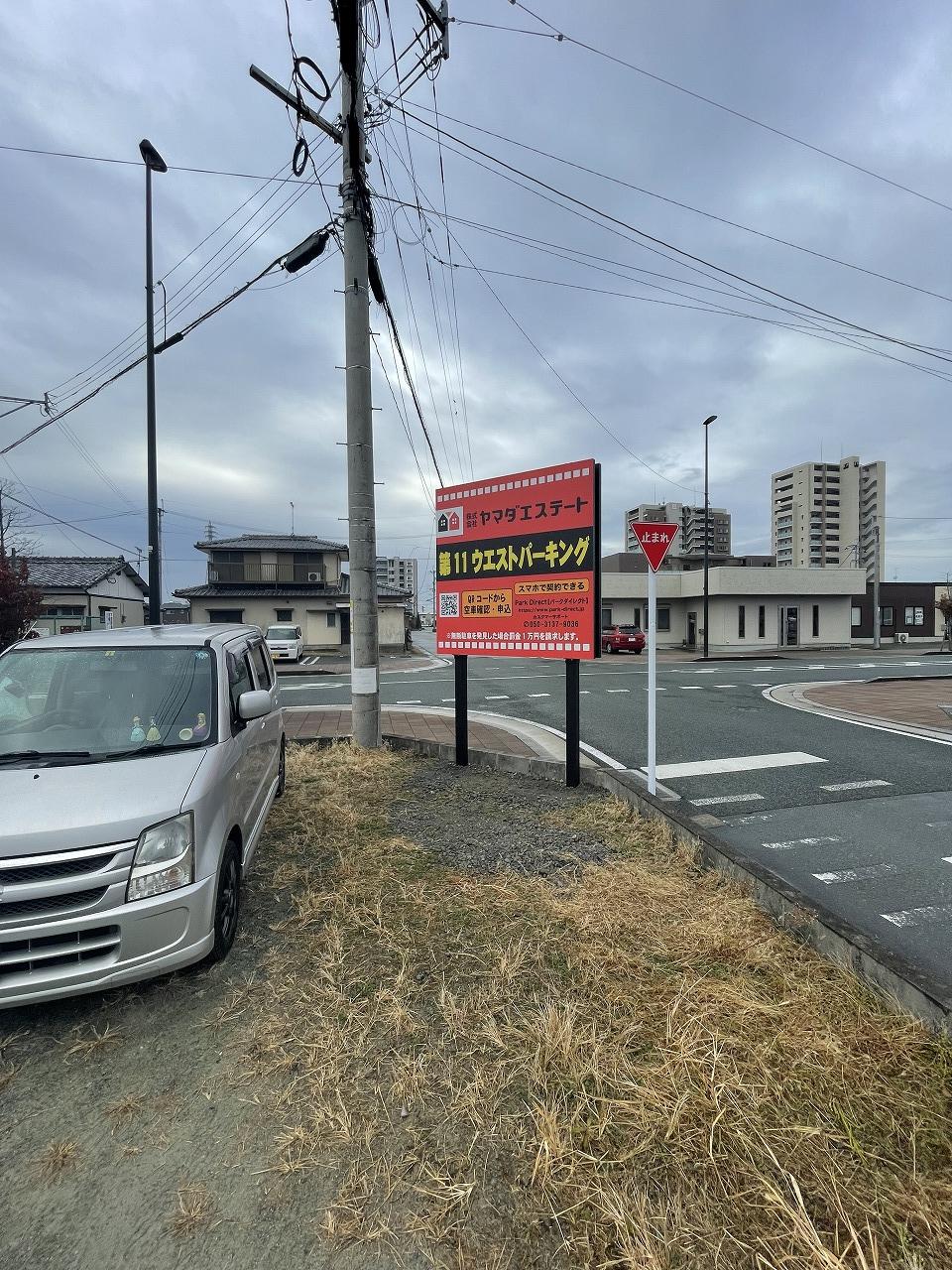 駐車場画像1枚目