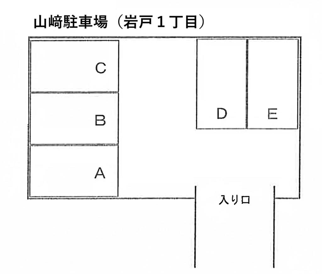 山﨑駐車場の駐車配置図
