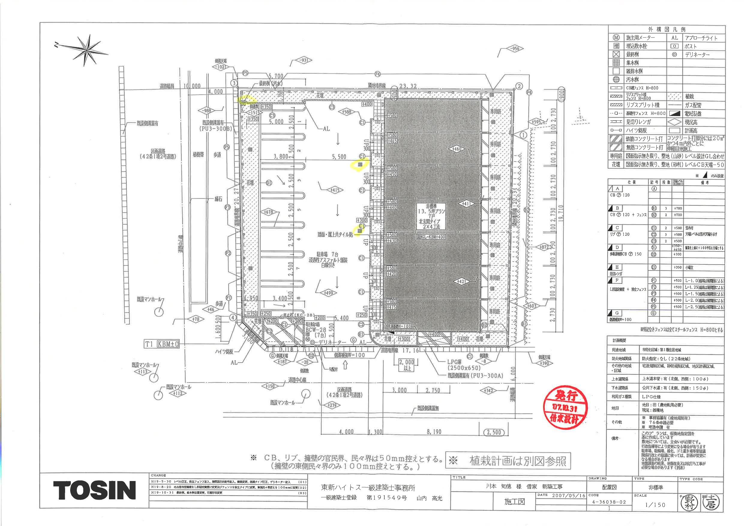 140103ﾌﾞﾚｽ恵の駐車配置図
