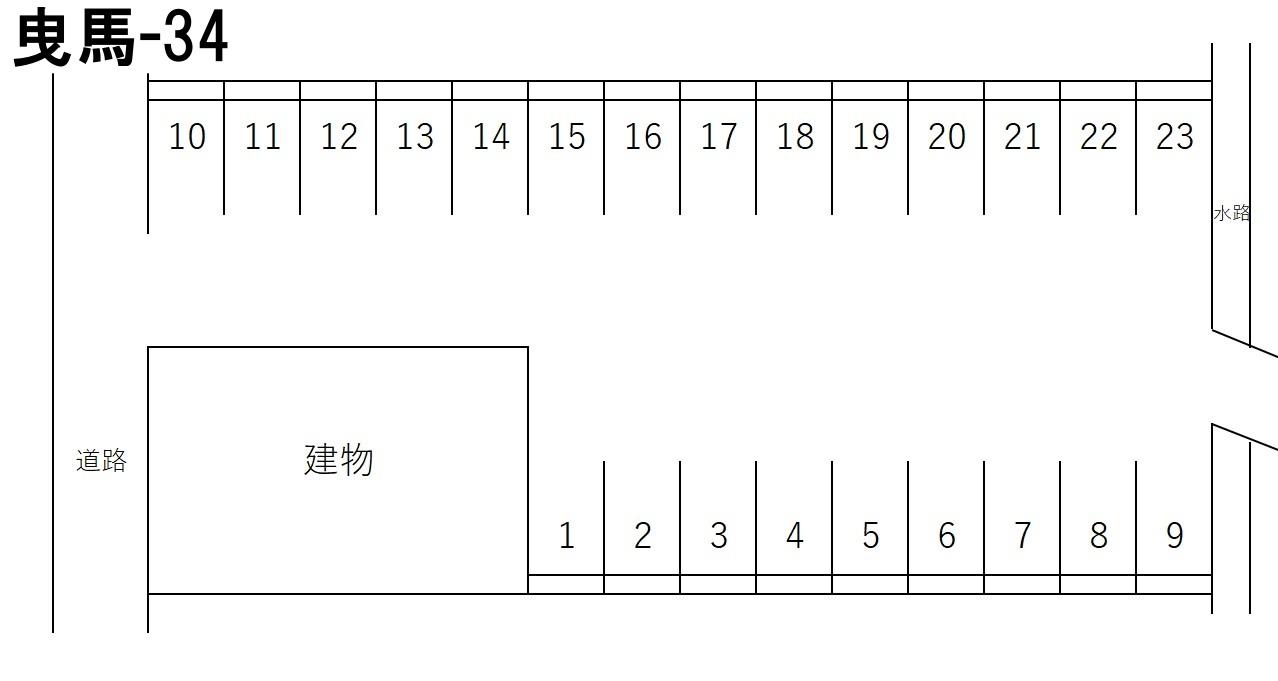曳馬-34の駐車配置図