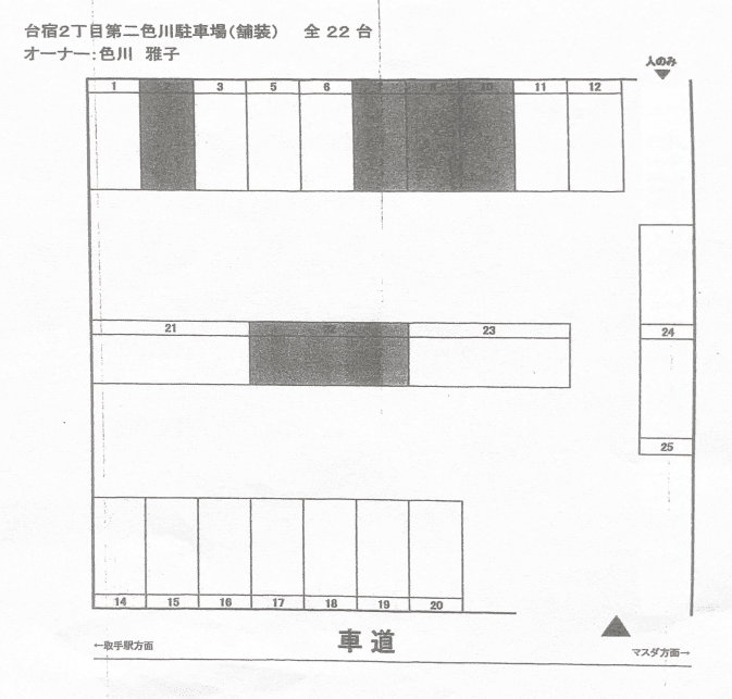 台宿2丁目第2色川駐車場の駐車配置図