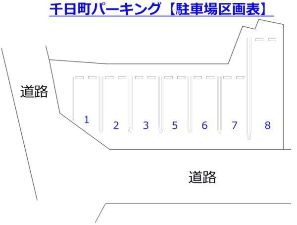 千日町パーキングの駐車配置図