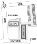 ユピテルＡ(37592)　敷地外駐車場の駐車場