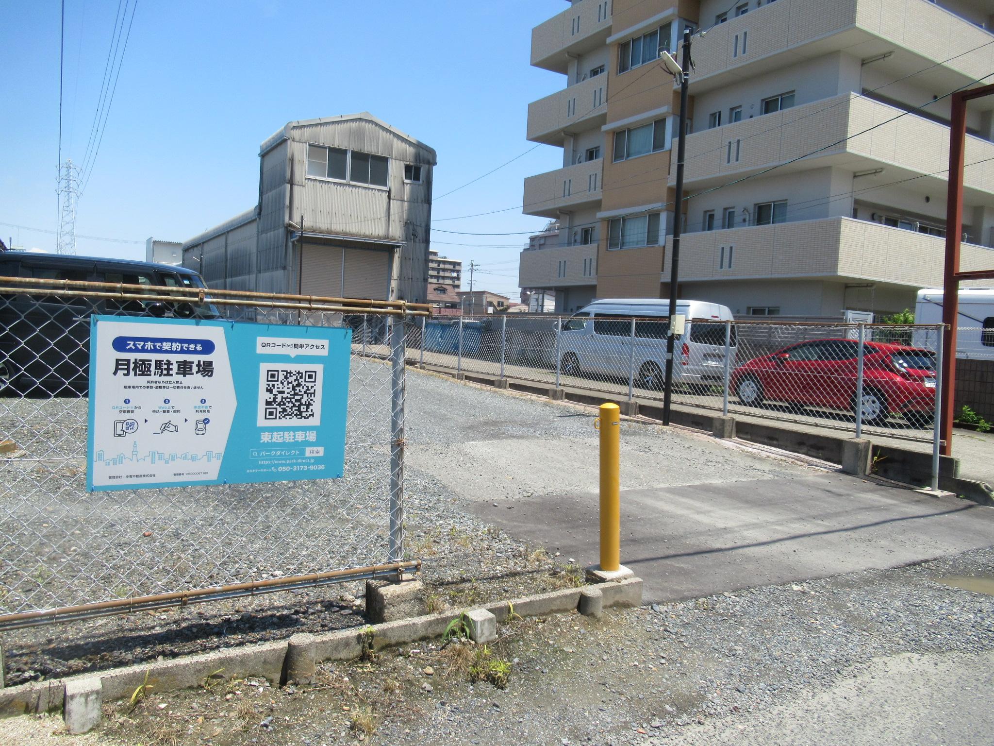 東起駐車場の外観・駐車場イメージ1枚目