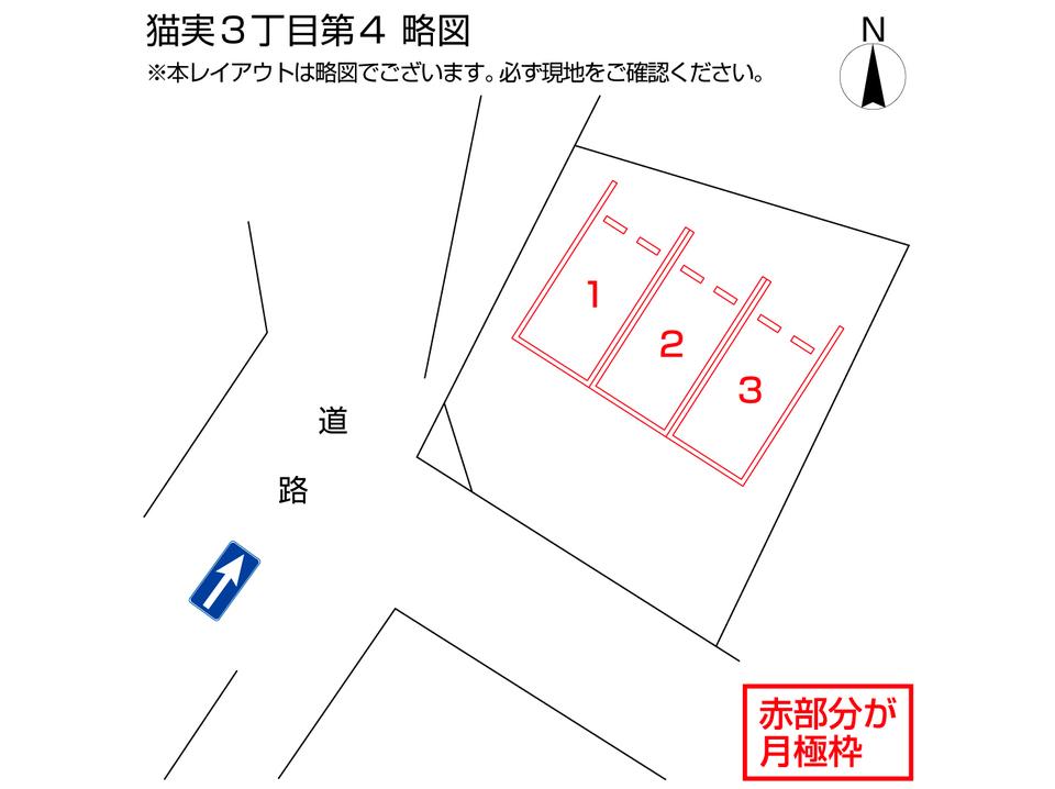 猫実３丁目第４の駐車配置図