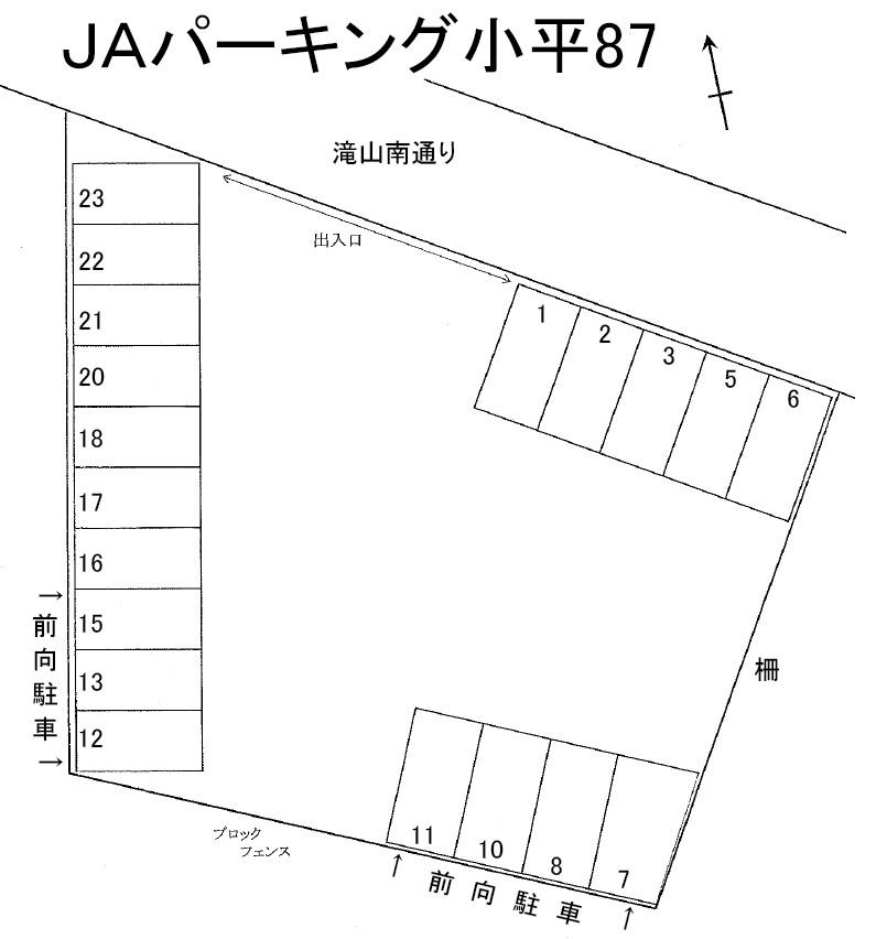 ＪＡパーキング小平87の駐車配置図