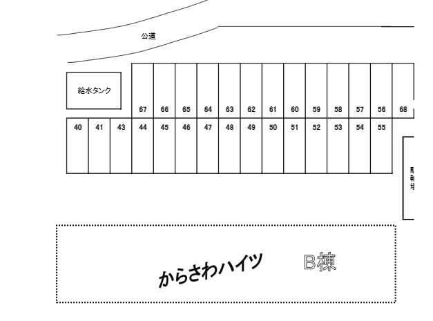 からさわハイツＢ棟の駐車配置図