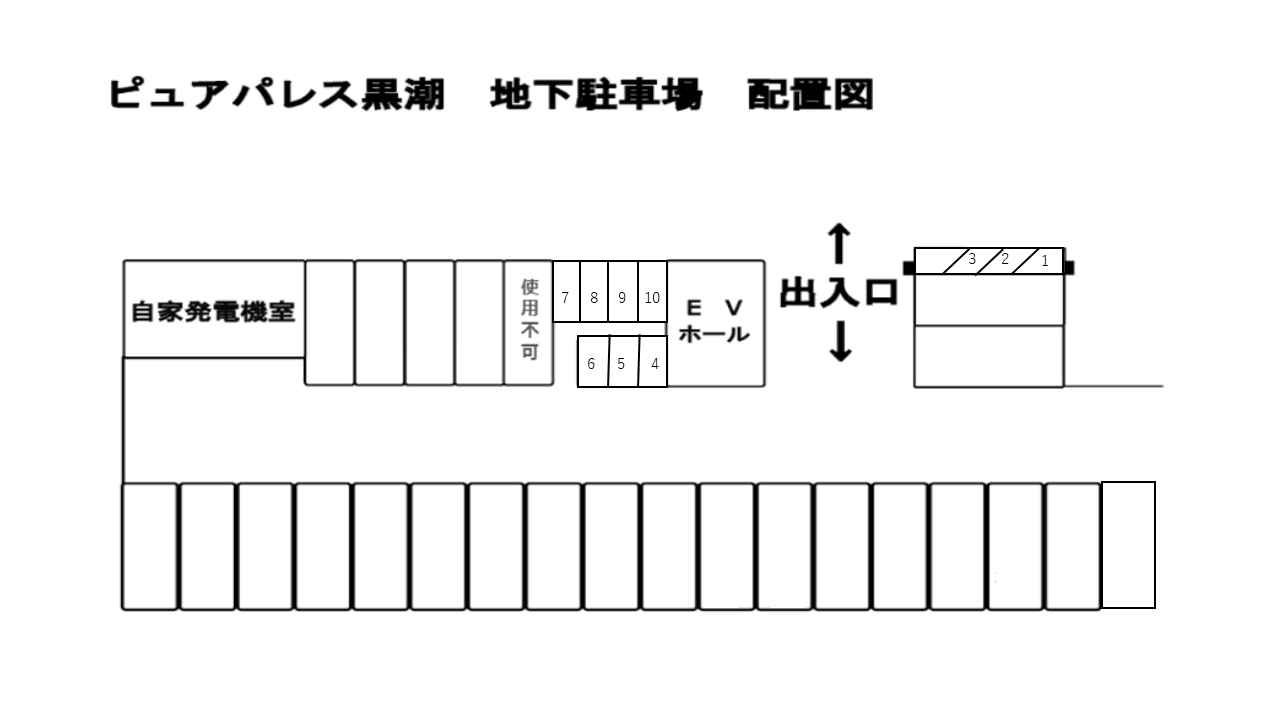 ピュアパレス黒潮の駐車配置図