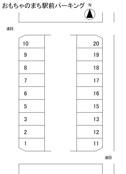 おもちゃのまち駅前パーキングの駐車配置図