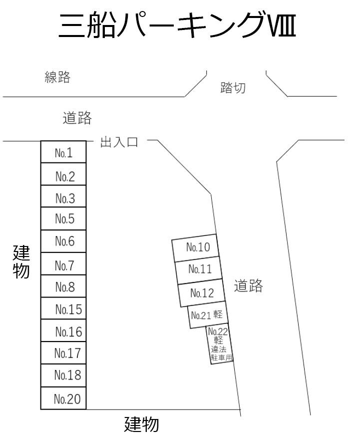 三船パーキングⅧの駐車配置図