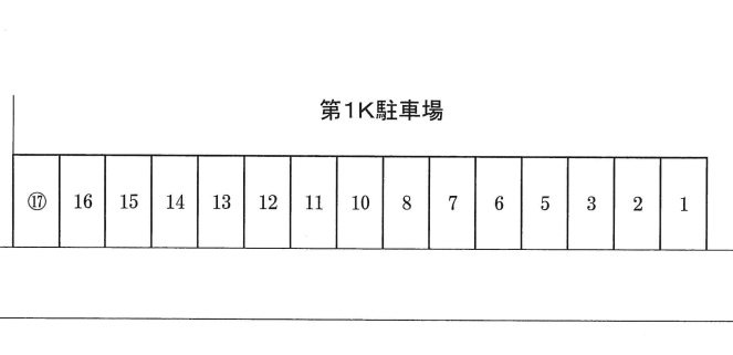 第1Ｋ駐車場の駐車配置図