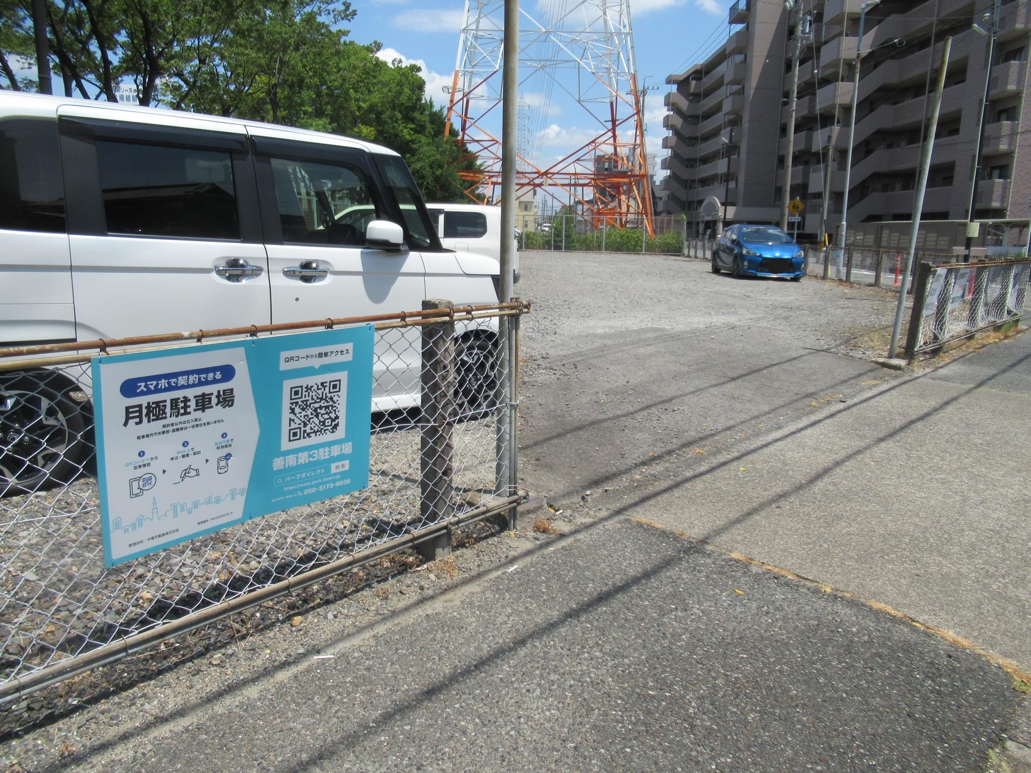 善南第3駐車場の外観・駐車場イメージ1枚目