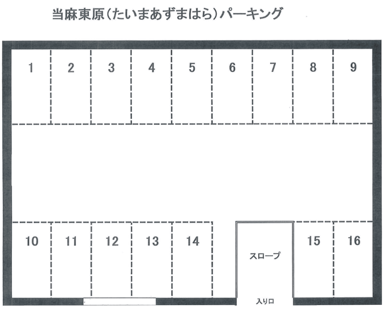 当麻東原パーキングの駐車配置図