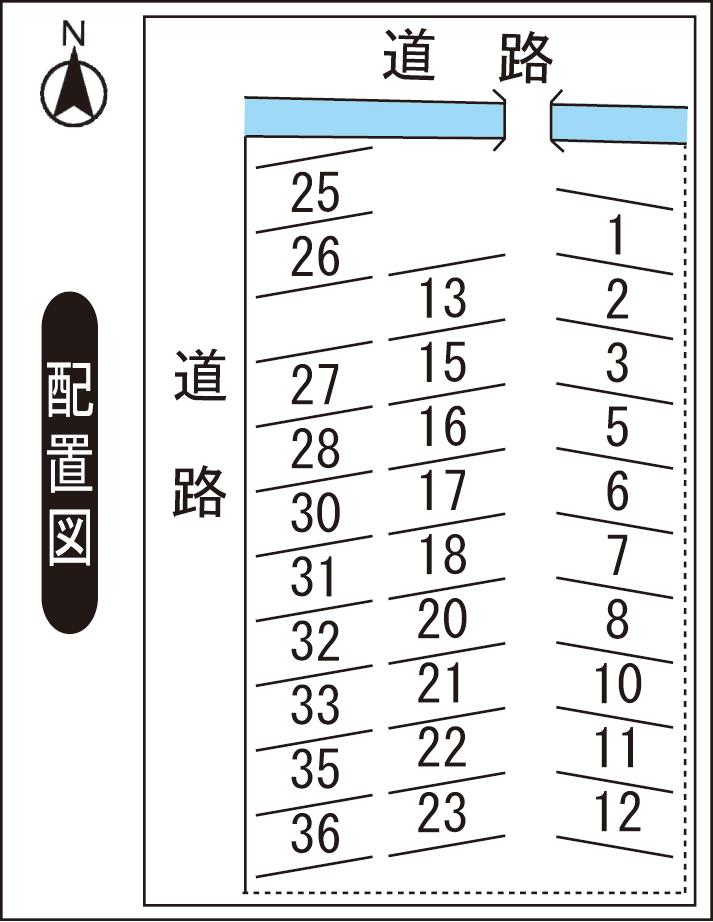 西開発2モータープールの駐車配置図