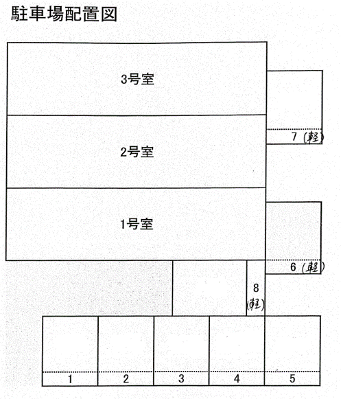 シャトー高峰の駐車配置図