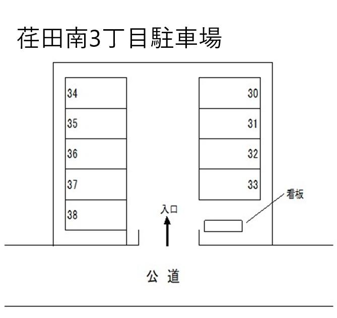 荏田南3丁目駐車場の駐車配置図
