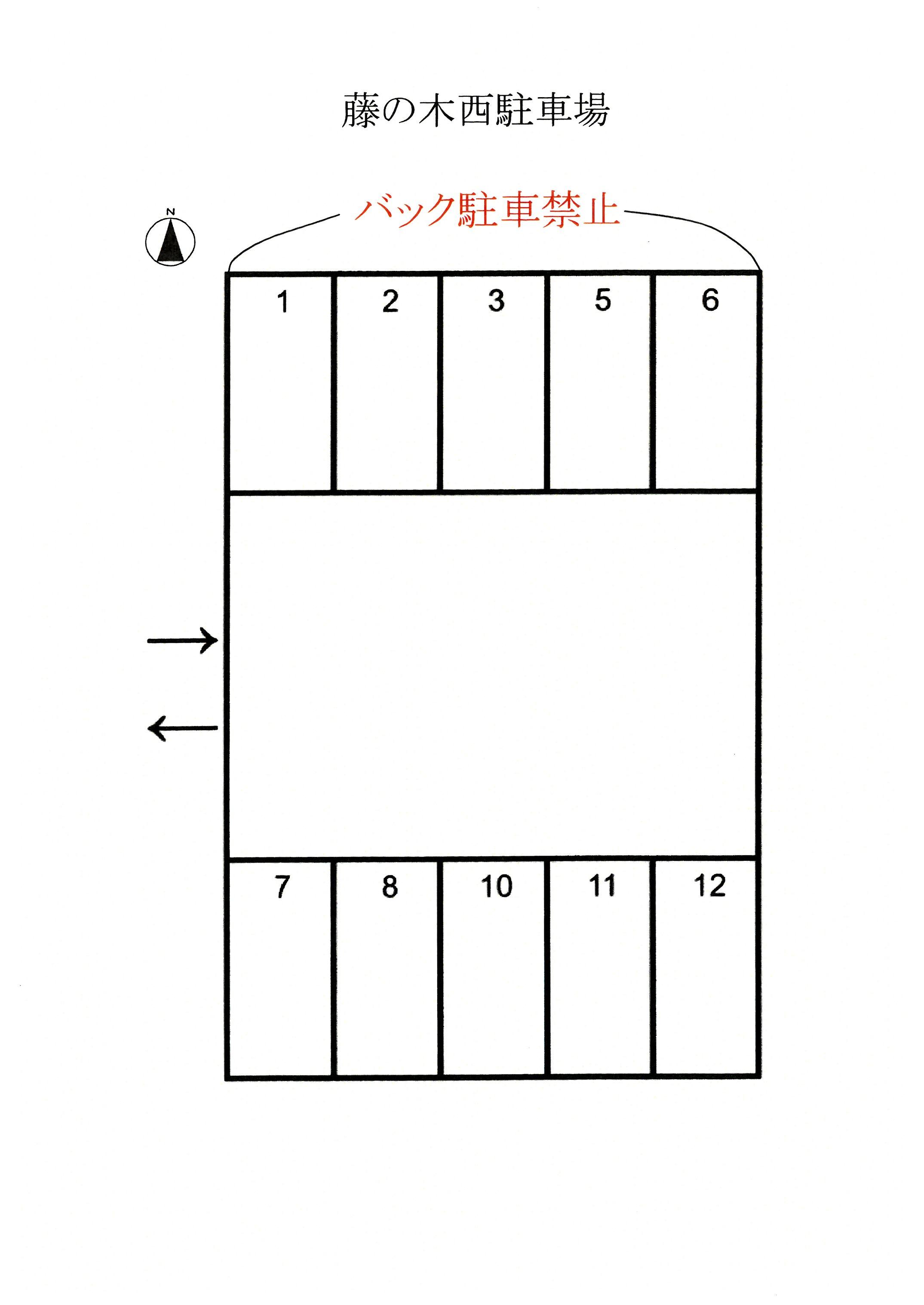 藤の木西駐車場の駐車配置図