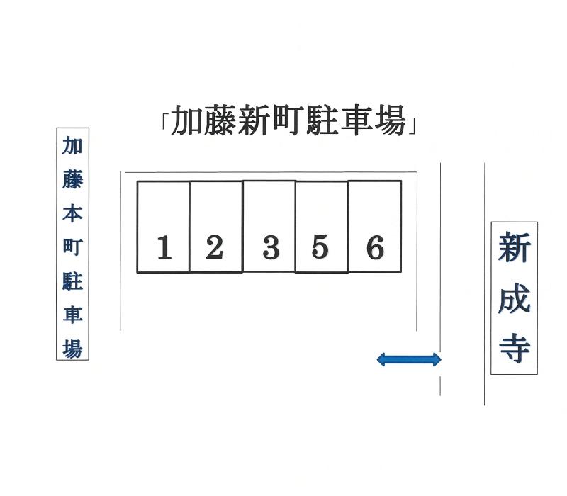 加藤新町駐車場の駐車配置図