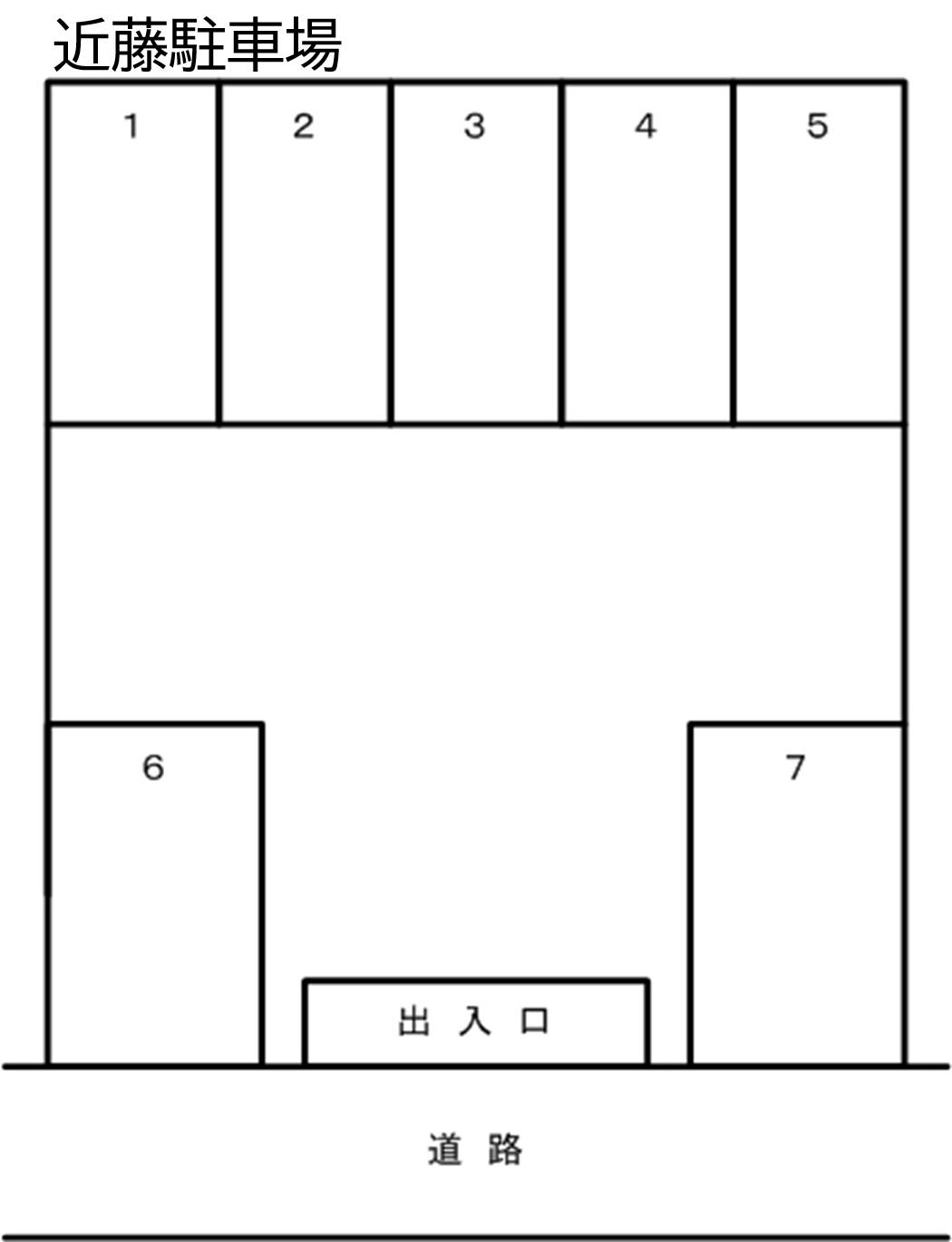 近藤駐車場の駐車配置図