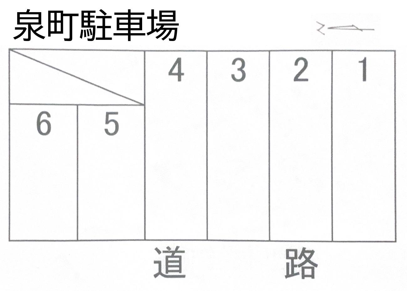 泉町駐車場の駐車配置図
