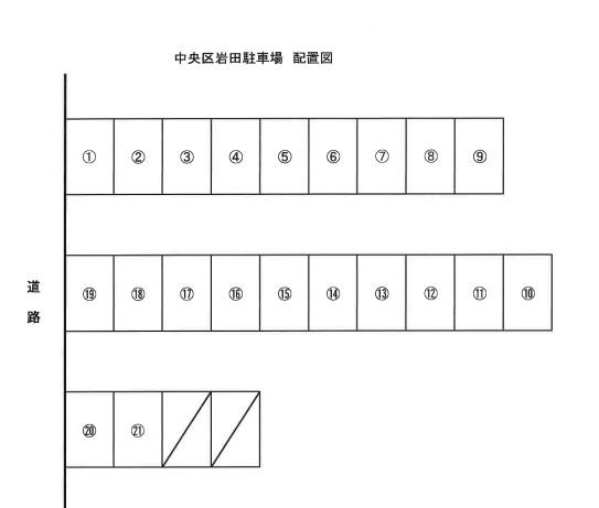 岩田駐車場の駐車配置図