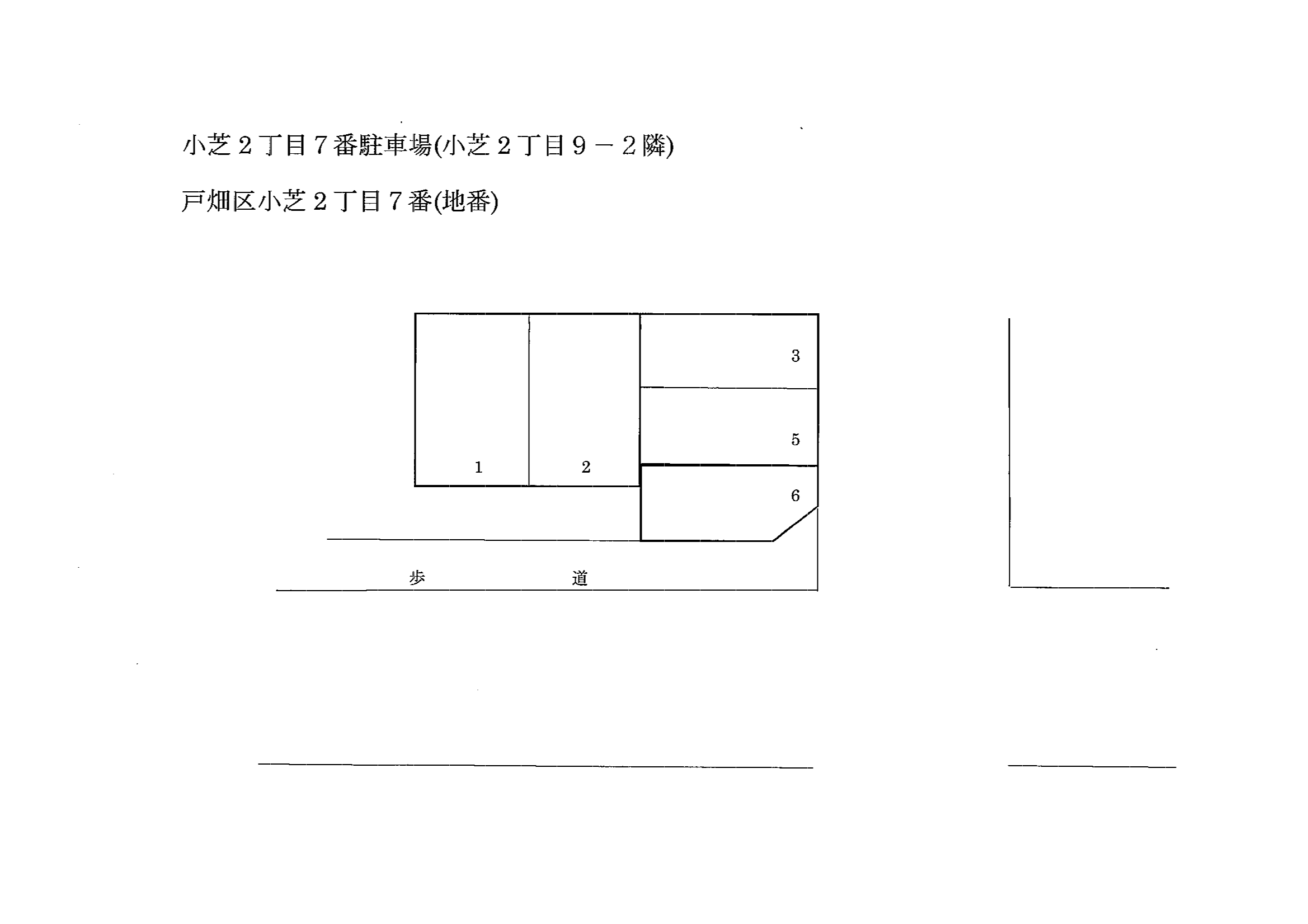 小芝2丁目7番駐車場の駐車配置図