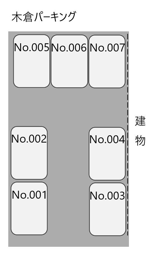 木倉パーキングの駐車配置図
