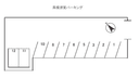 高横須賀パーキングの駐車場