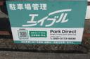 第9駐車場の駐車場