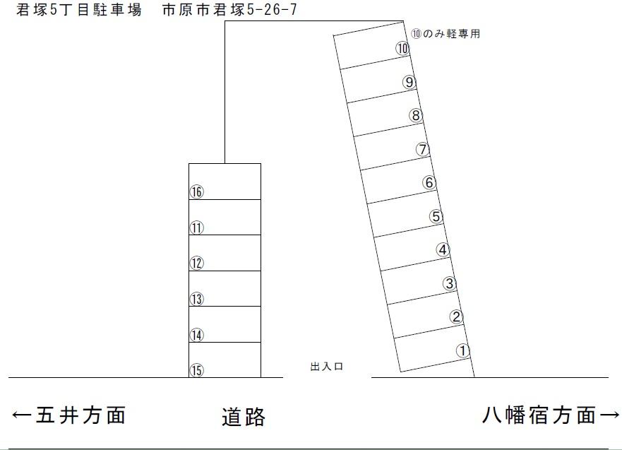 君塚5丁目駐車場の駐車配置図
