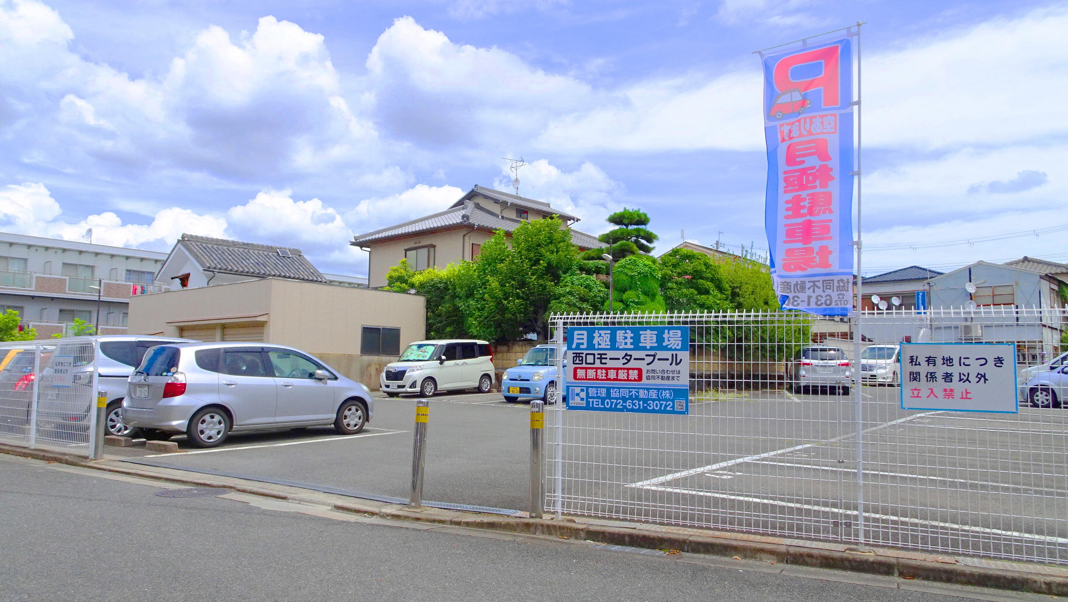 西口モータープールの外観・駐車場イメージ1枚目