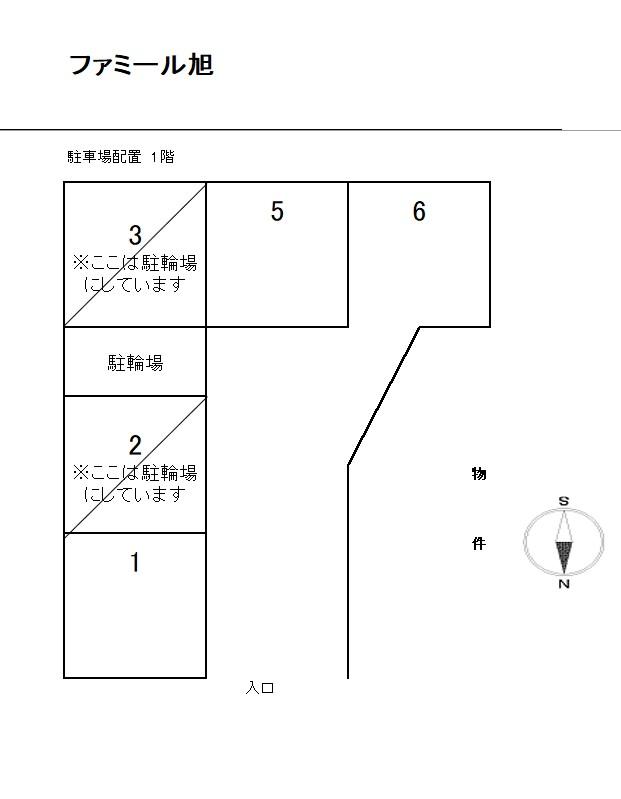 ファミール旭の駐車配置図