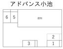 アドバンス小池の駐車場