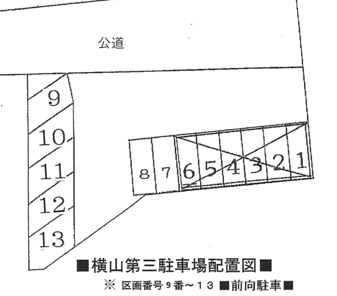 横山第三駐車場の駐車配置図