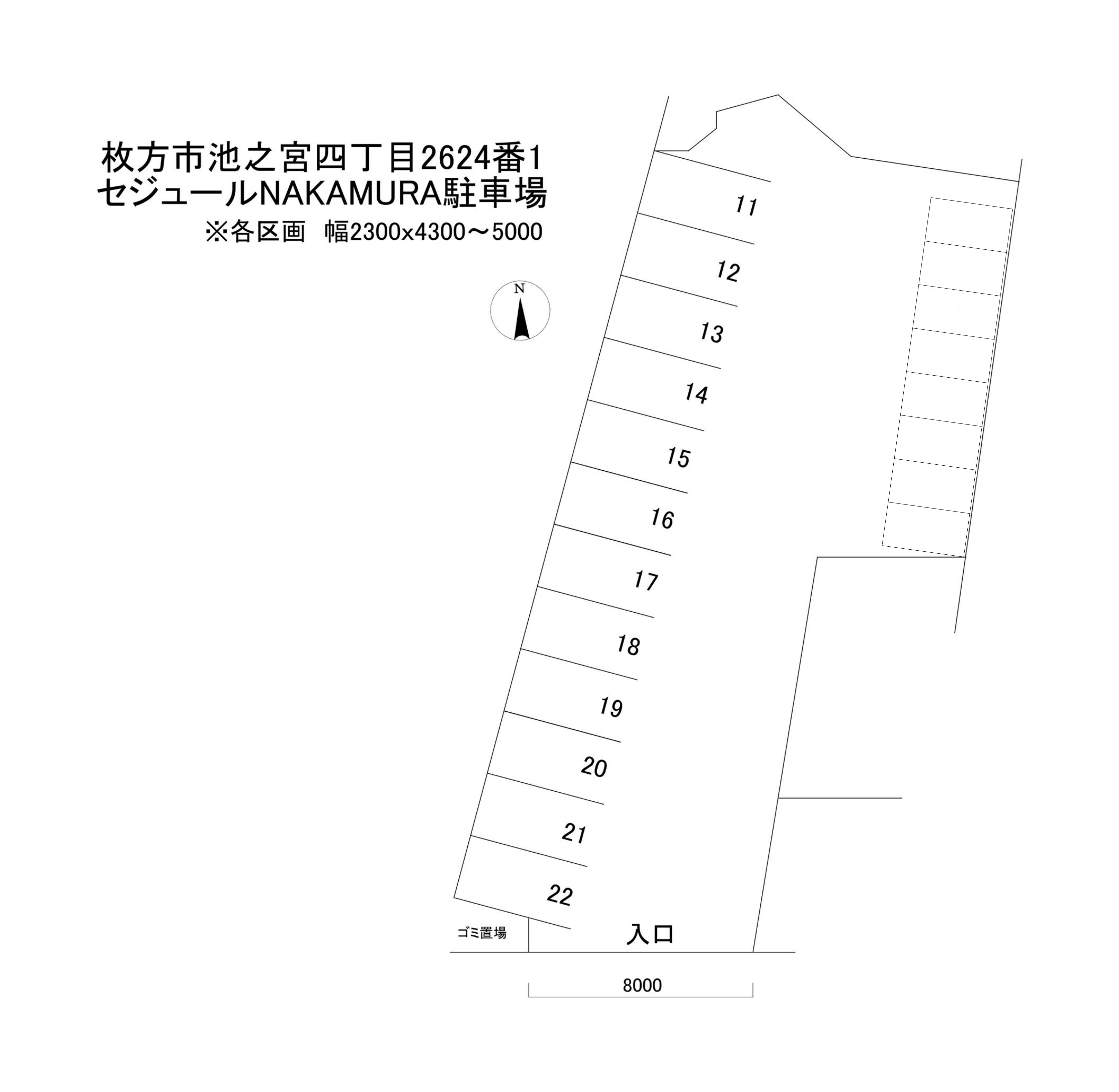 セジュールNAKAMURA駐車場の駐車配置図